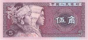 5 Jiao 1980